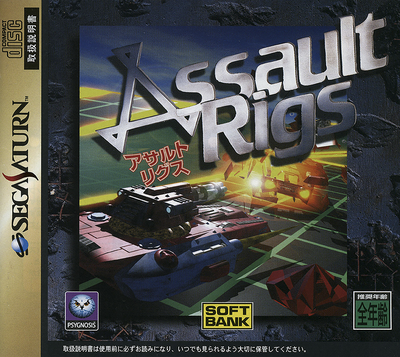 Assault rigs (japan)